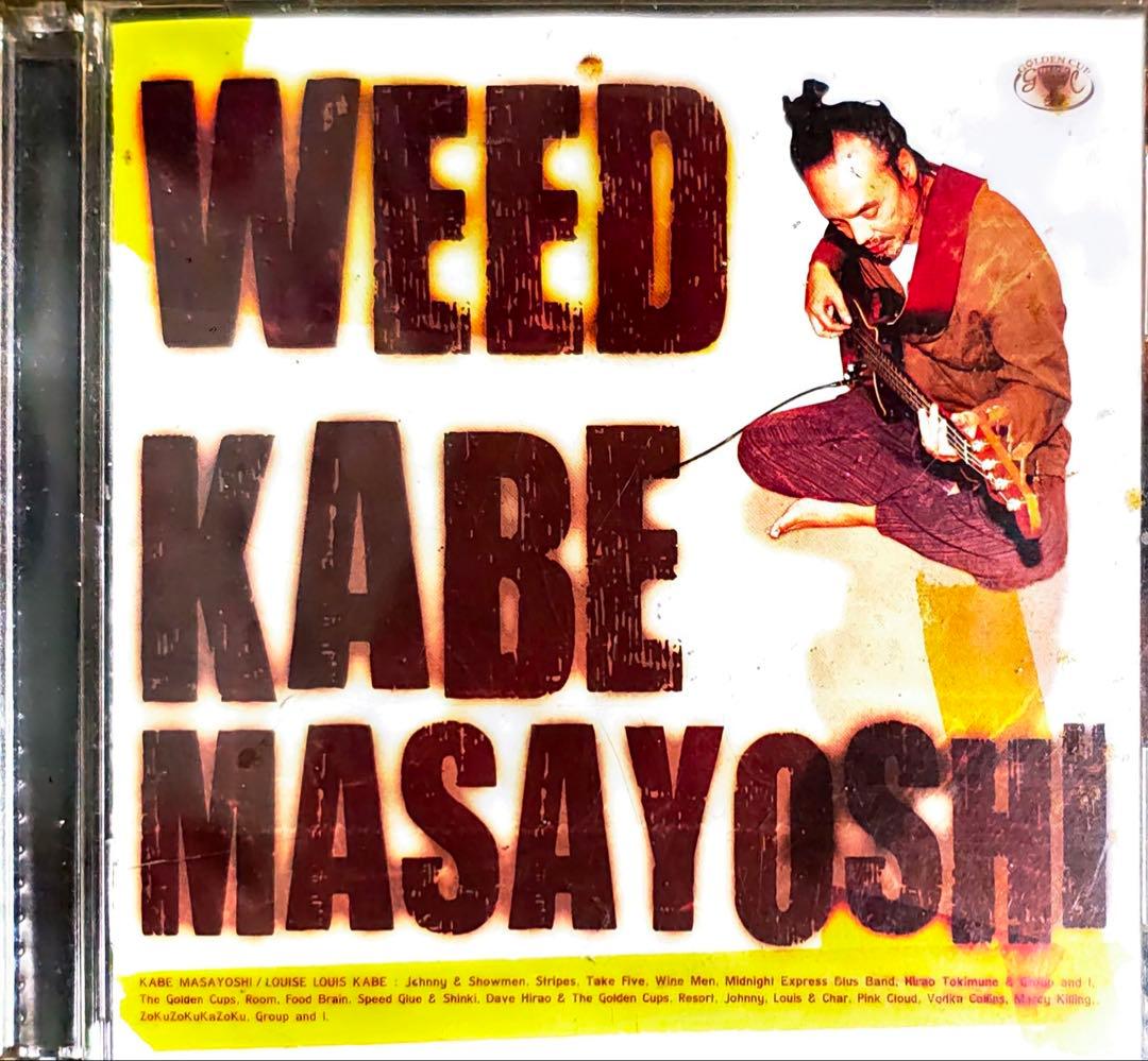 MASAYOSHI KABE 加部正義 WEED オリジナルCD盤