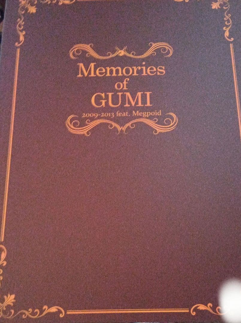 Memories of GUMI 2009-2013 feat.Megpo　上巻