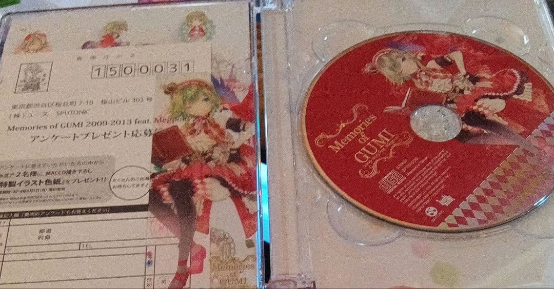 Memories of GUMI 2009-2013 feat.Megpo　上巻