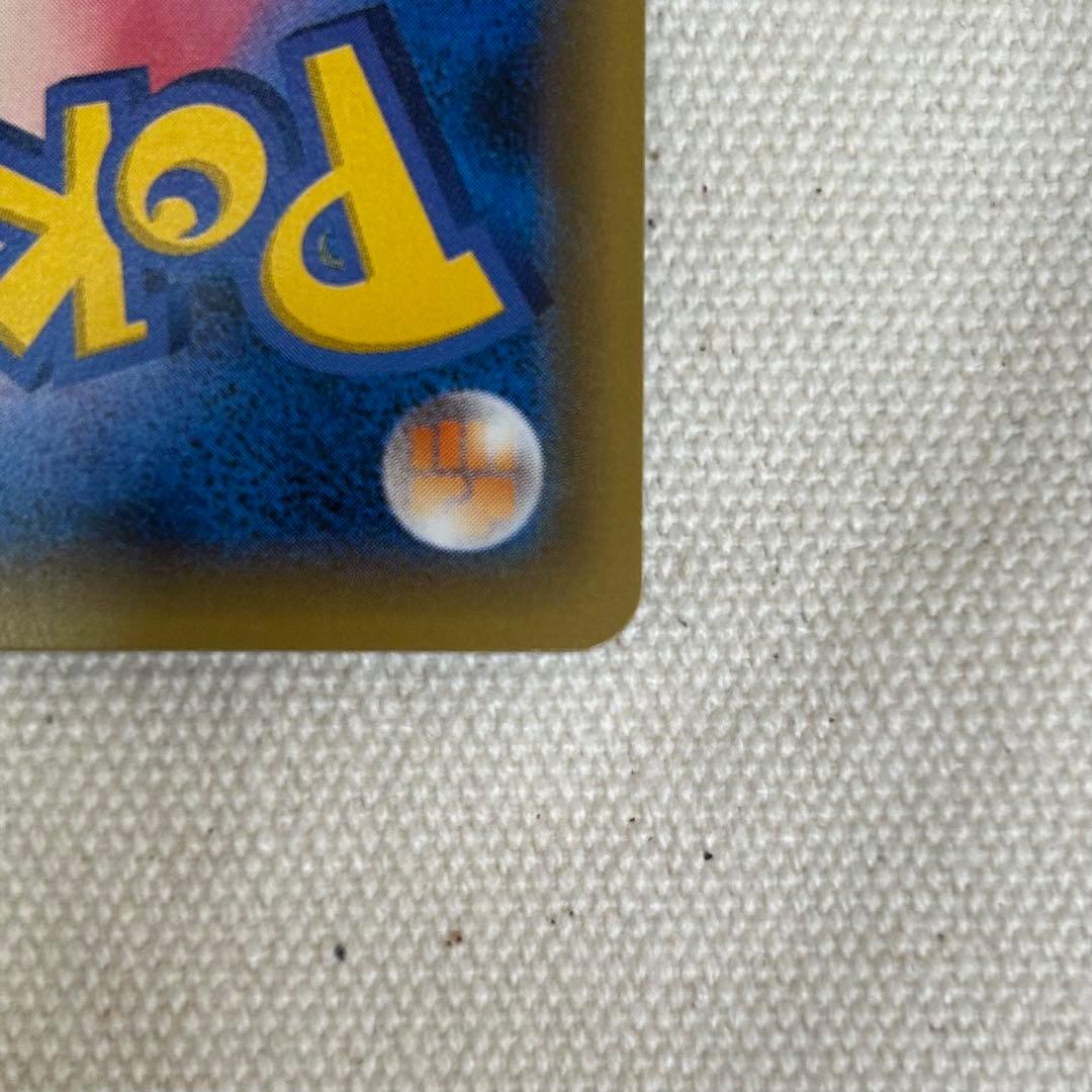 ポンチョを着たピカチュウ（黒レックウザ） PROMO XYシリーズプロモーショ…