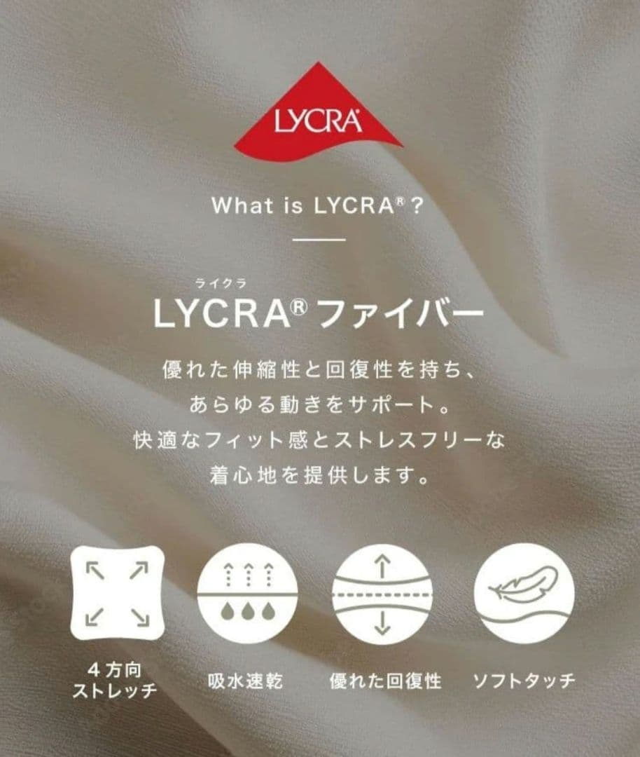 ラバ　SUKALA　ベーシックリブクロスブラトップ/エスプレッソM　未開封品