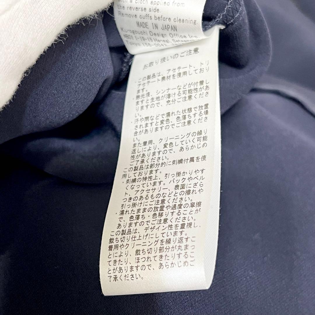 Mame Kurogouchi I-Line Dress ネイビー 25FW