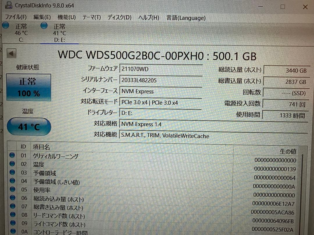 【値下げ】WD Blue SN550 500GB NVMe SSD 961