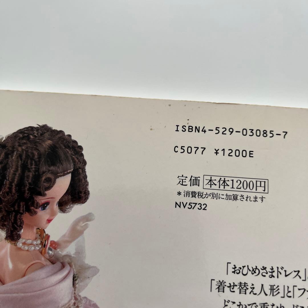 ジェニー no.5 (ロングドレス)