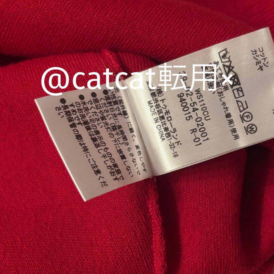 【確実正規品】CABaN コットンカシミヤクルーネックカーディガン レッド