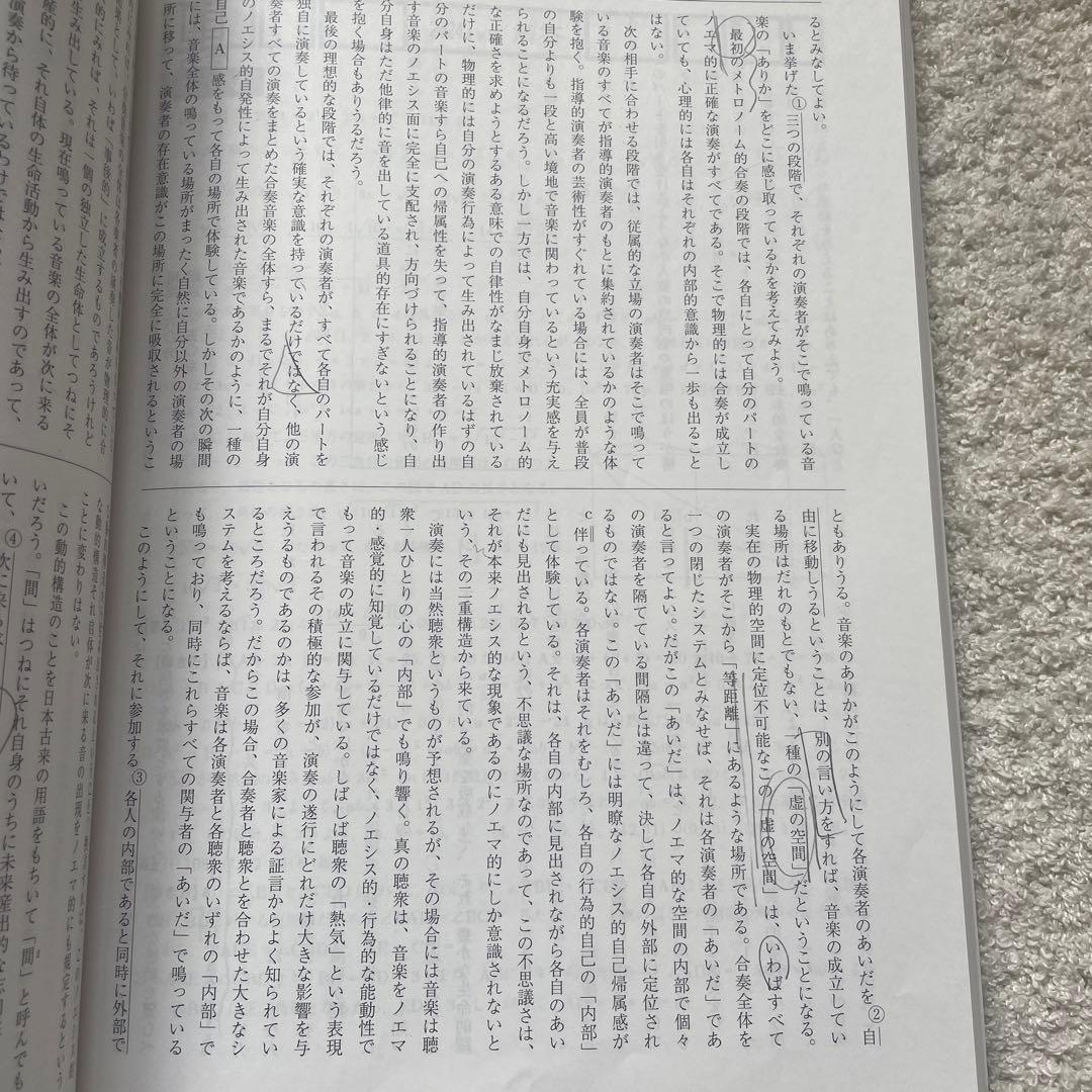 京都女子高校 2025年度受験用 5年版