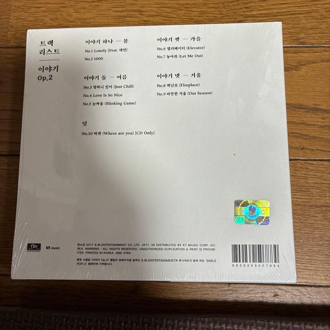 ⓪新品未開封品SHINee ジョンヒョン廃盤レア　小品集　Op.2 トレカ付き