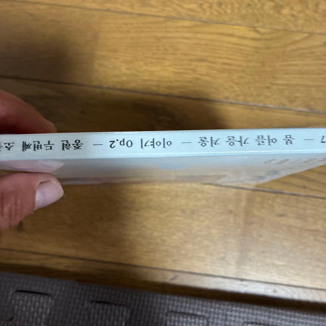 ⓪新品未開封品SHINee ジョンヒョン廃盤レア　小品集　Op.2 トレカ付き