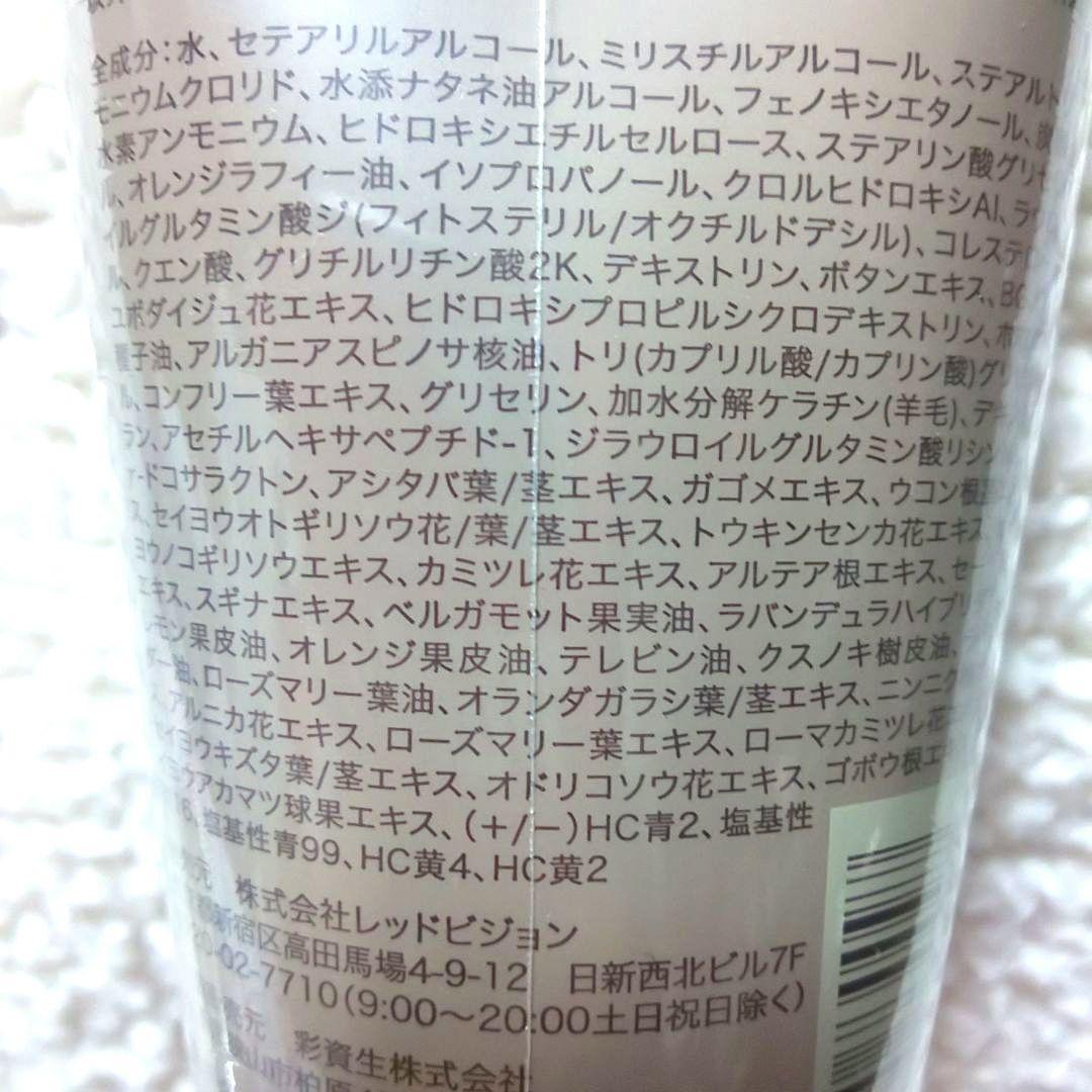 マイナチュレカラートリートメント ブラウン ４本 【新品 未開封品】