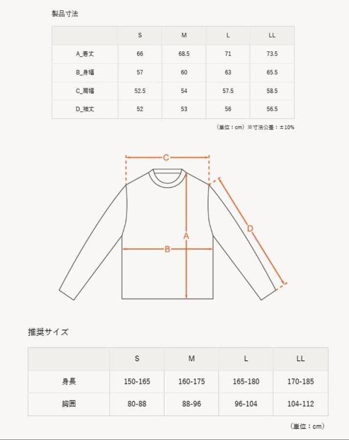 新品SIXPAD recovery wear M サイズ 黒 上下お買い得セット