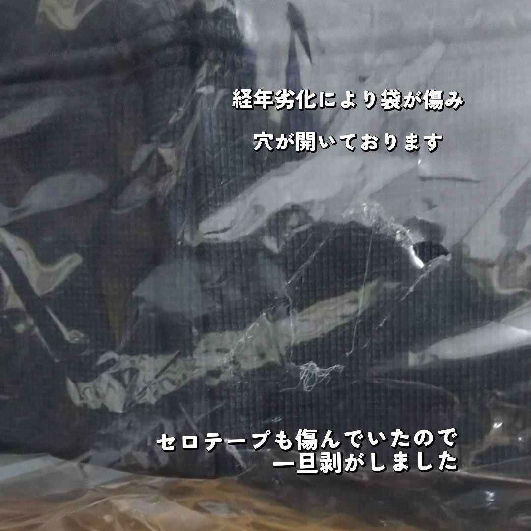 新天地開闢集団ジグザグ 参拝装束(ジップアップパーカー )