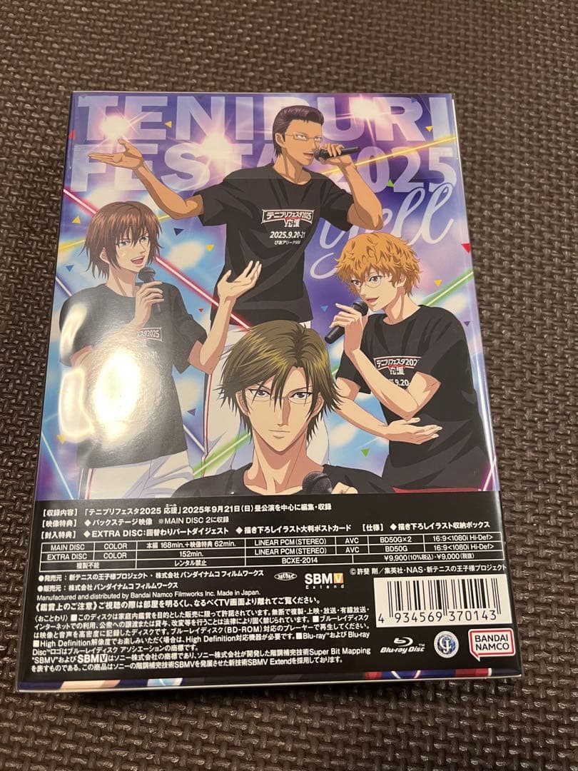 【Blu-ray】イベントテニプリフェスタ2025応援(エール) テニスの王子様