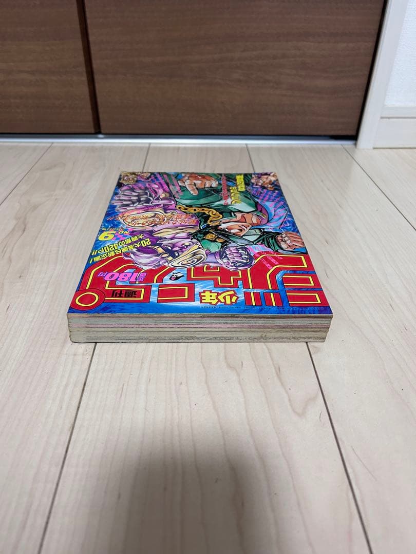 週刊少年ジャンプ　ジョジョの奇妙な冒険