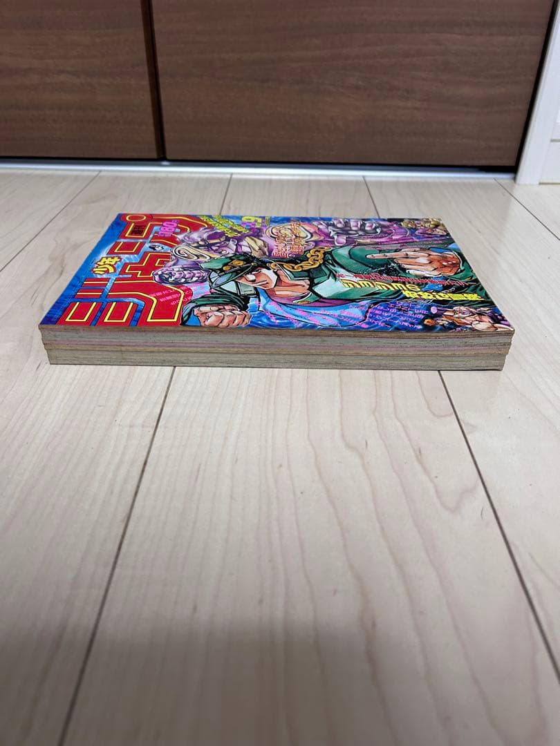 週刊少年ジャンプ　ジョジョの奇妙な冒険