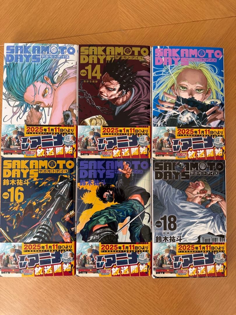 サカモトデイズ 1-21巻セット