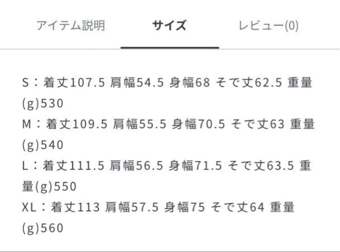 【新品★洗える】モッズコート タフタ 軽量 オリーブ UNITED ARROWS