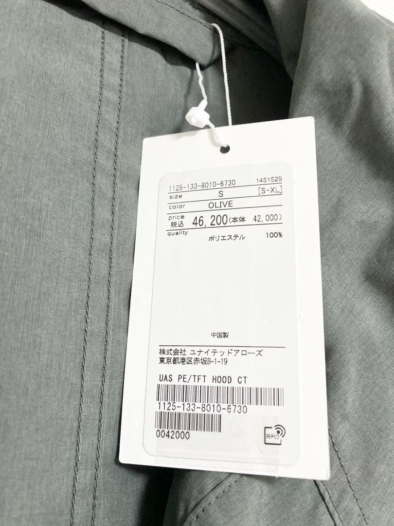 【新品★洗える】モッズコート タフタ 軽量 オリーブ UNITED ARROWS