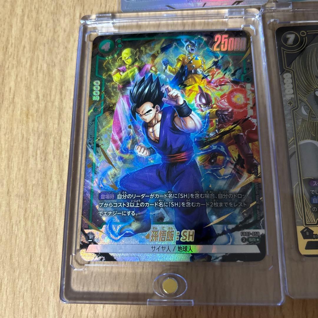 ドラゴンボールカードセット