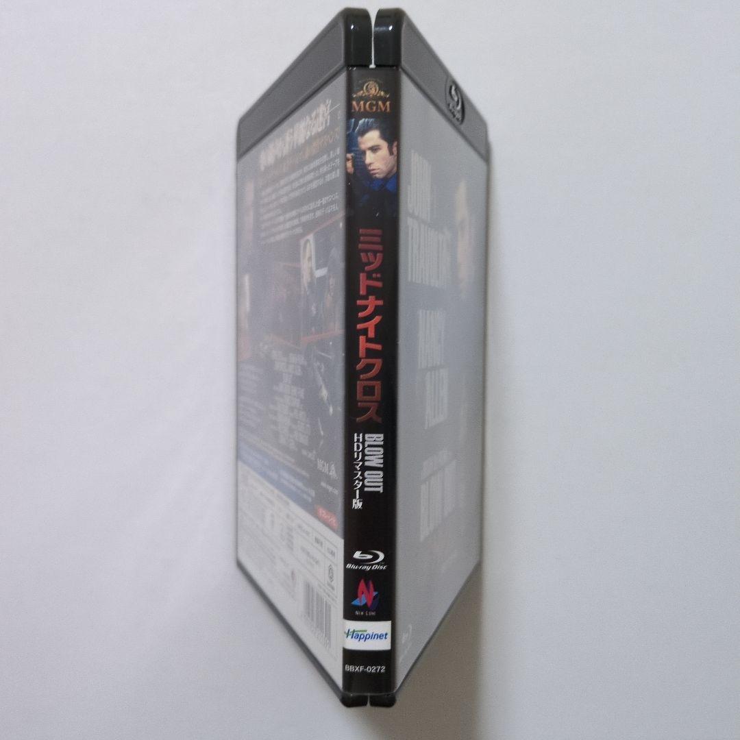ミッドナイトクロス HDリマスター版('81米)