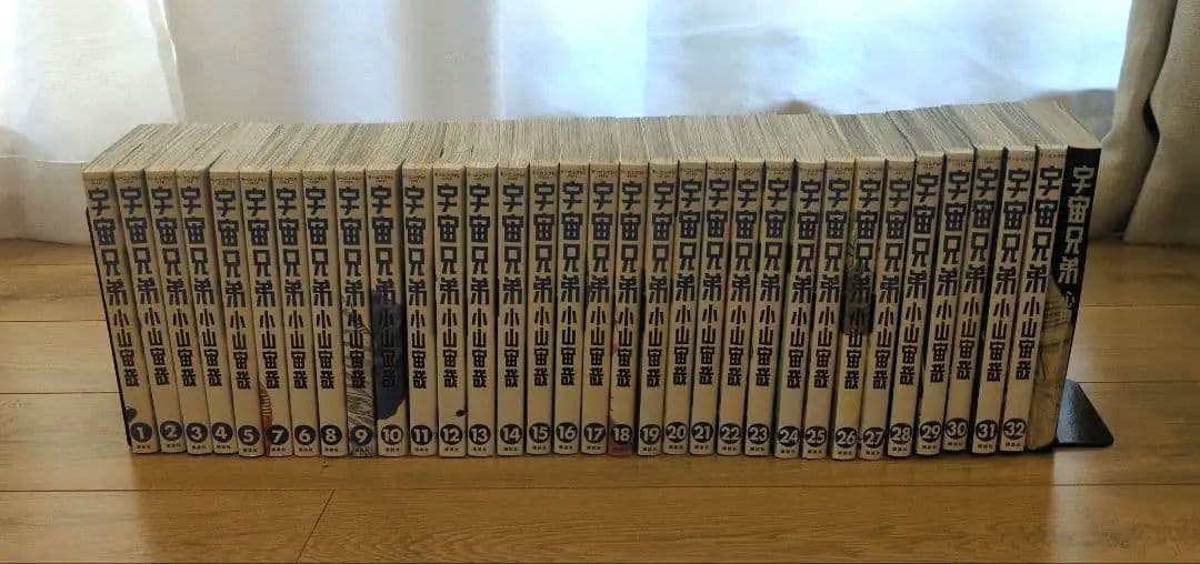 宇宙兄弟　1〜32巻 ＋心のノート　33冊セット