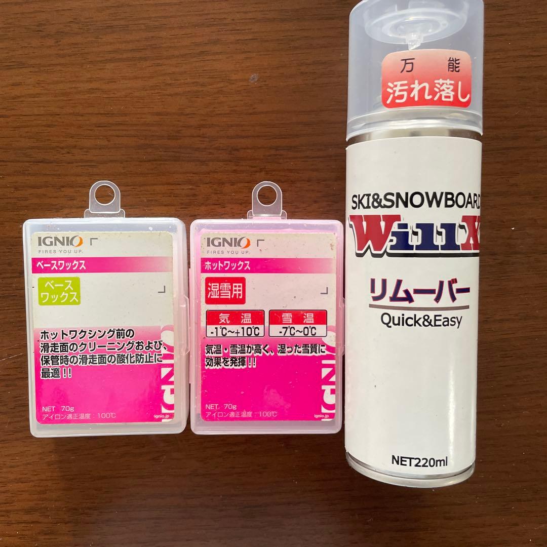 値下げしました⭐️スキースノーボードメンテナンスセット