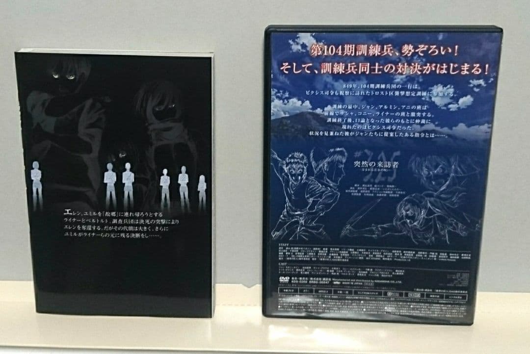 進撃の巨人 限定版 特装版 悔いなき選択 完全版 多数