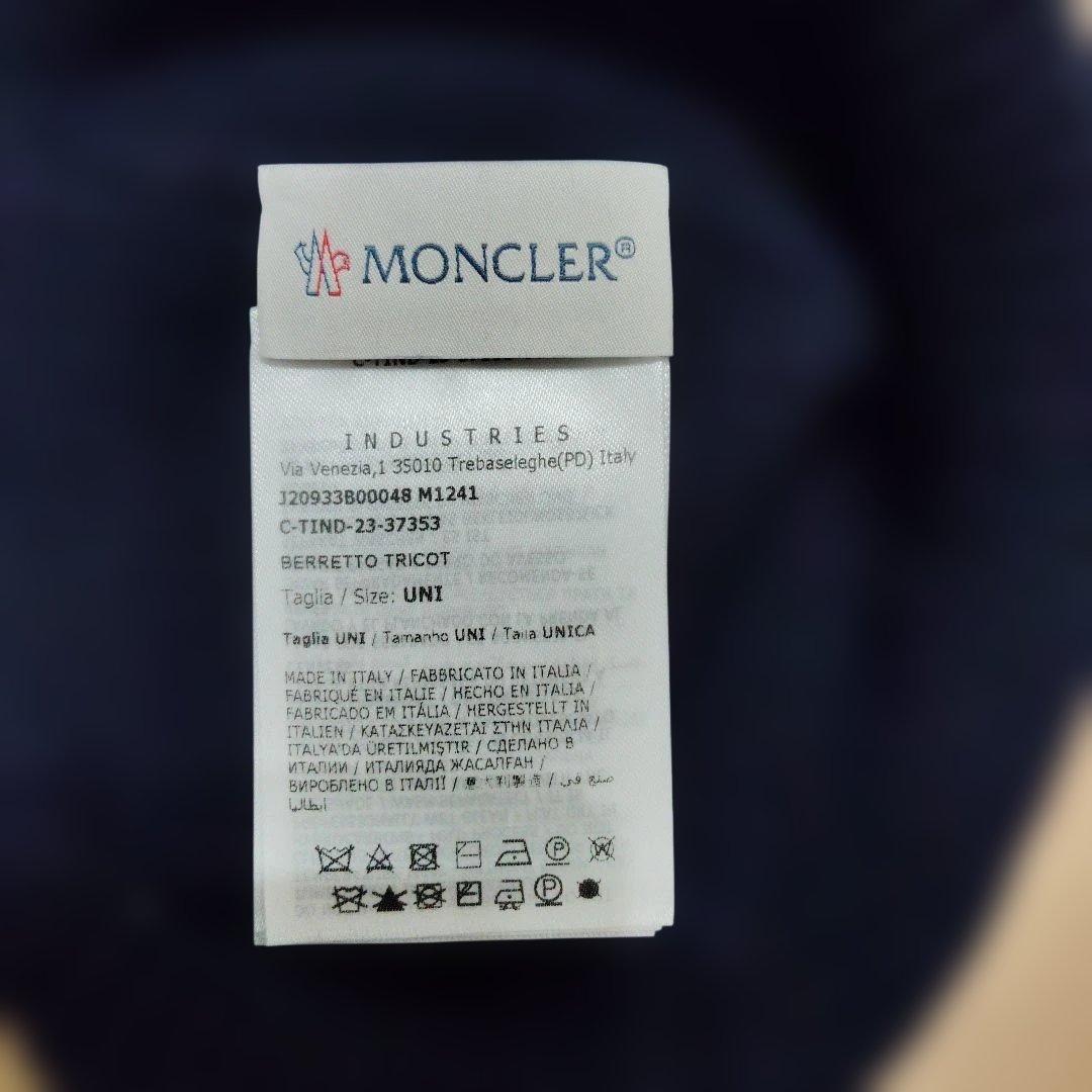 MONCLER モンクレール　ニット帽 ネイビー