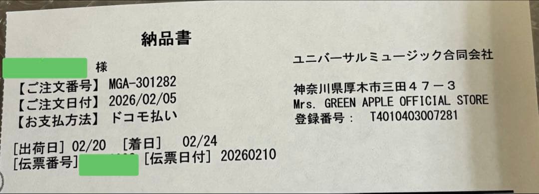 新品未開封　大森元貴　OITOMA　完全限定生産BOX (銀テープをプラス)
