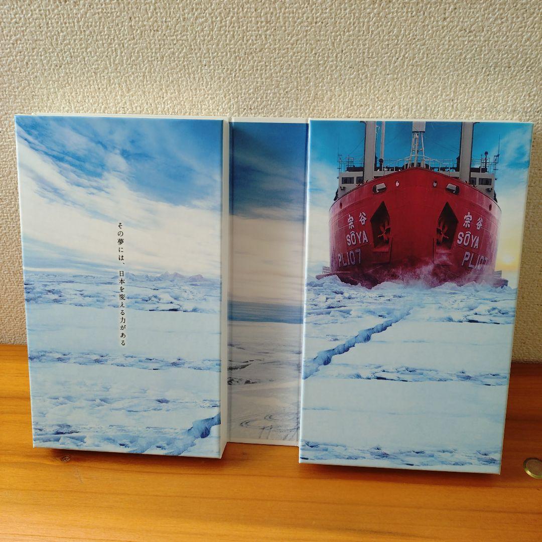 【パパたん】南極大陸 DVD-BOX〈8枚組〉