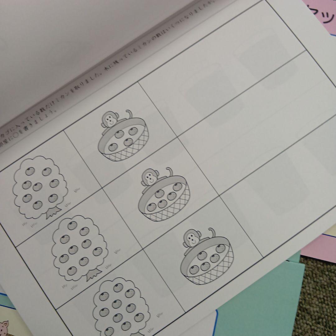 理英会　家庭学習セットABCセット9冊　中古