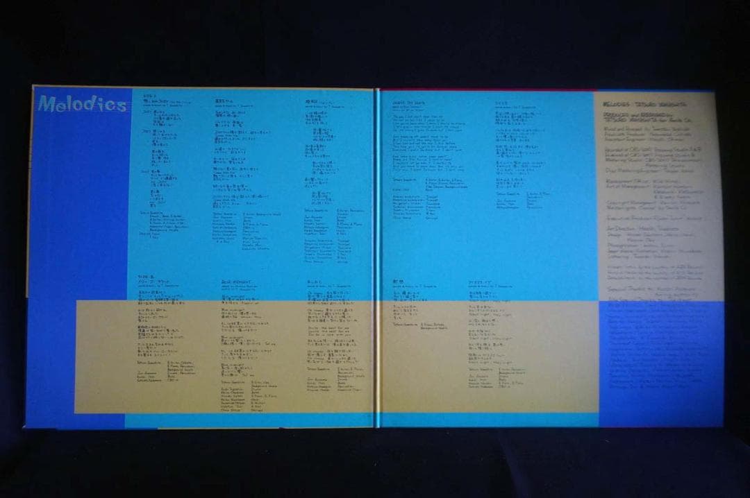 【LP】山下達郎 レコード 4枚セット『メロディーズ』『ポケットミュージック』他
