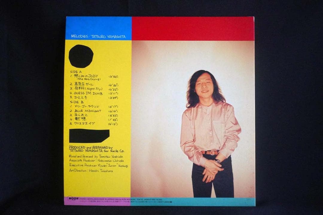 【LP】山下達郎 レコード 4枚セット『メロディーズ』『ポケットミュージック』他