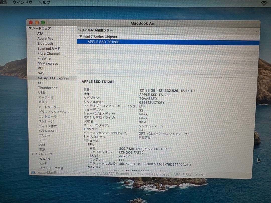 中古のMacBook airモデルA1465(2012年)
