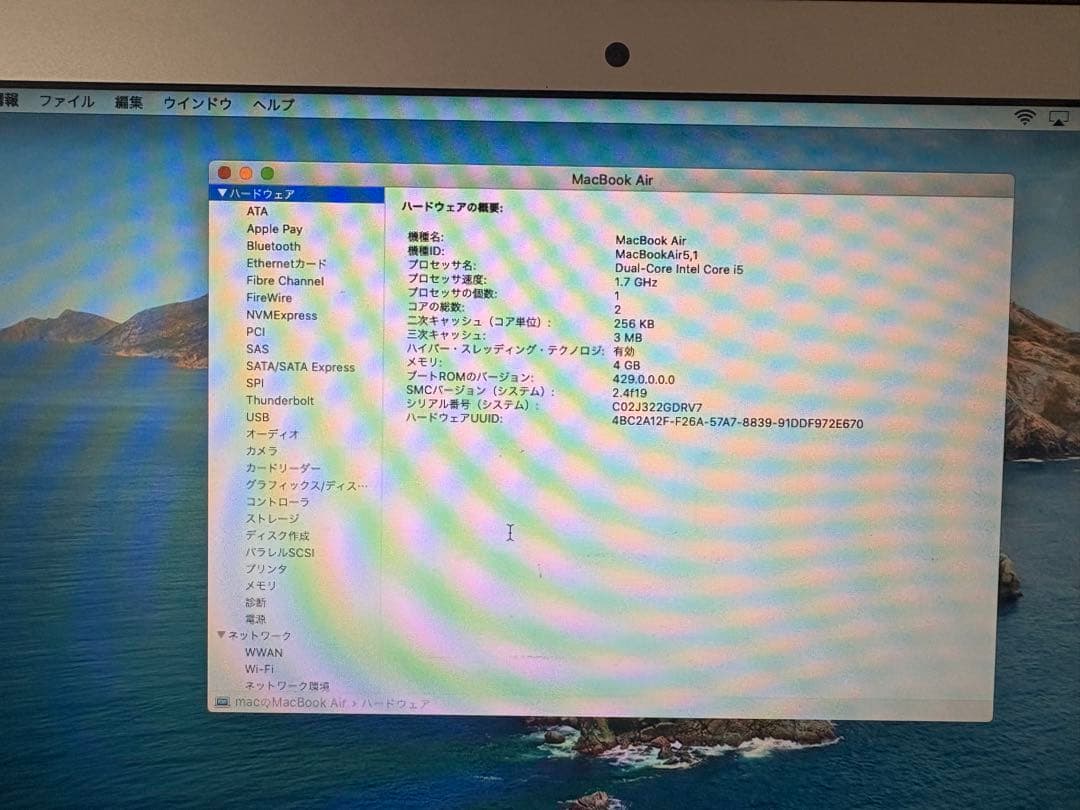 中古のMacBook airモデルA1465(2012年)
