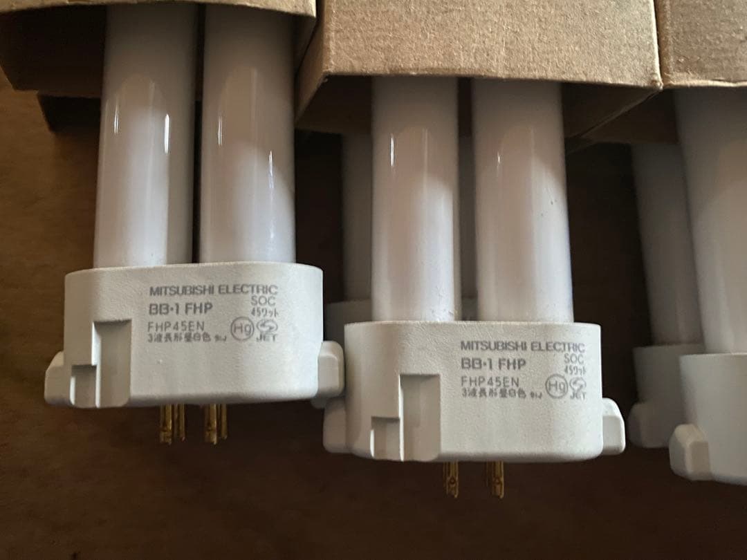 MITSUBISHI BB-1 FHP FHP45EN 蛍光灯 10本入り