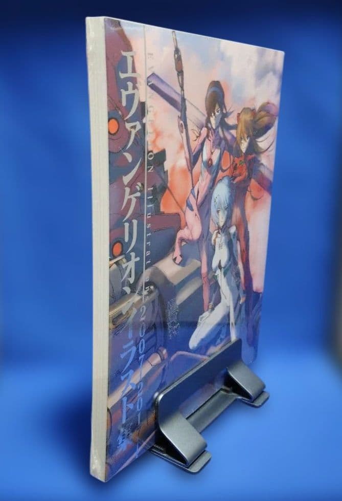 新品・未開封 エヴァンゲリオンイラスト集 2007-2017 EVANGLION