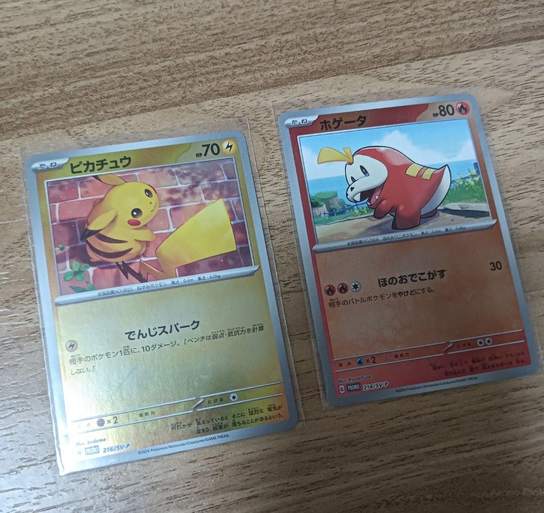 ***様 ポケモンカード 光沢セット まとめ売り