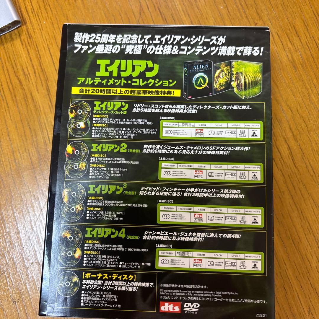 エイリアン アルティメット・コレクション〈初回生産限定・9枚組〉
