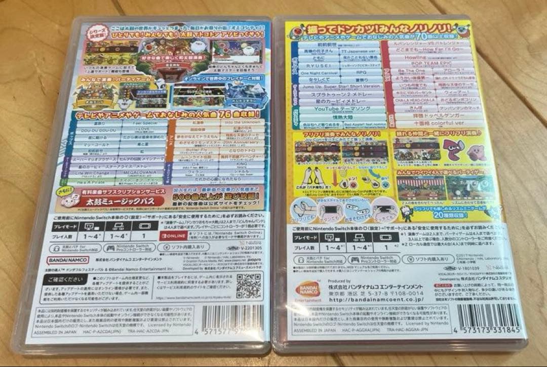 ニンテンドーSwitch 太鼓の達人　専用コントローラー　ドコどんRPGパック！