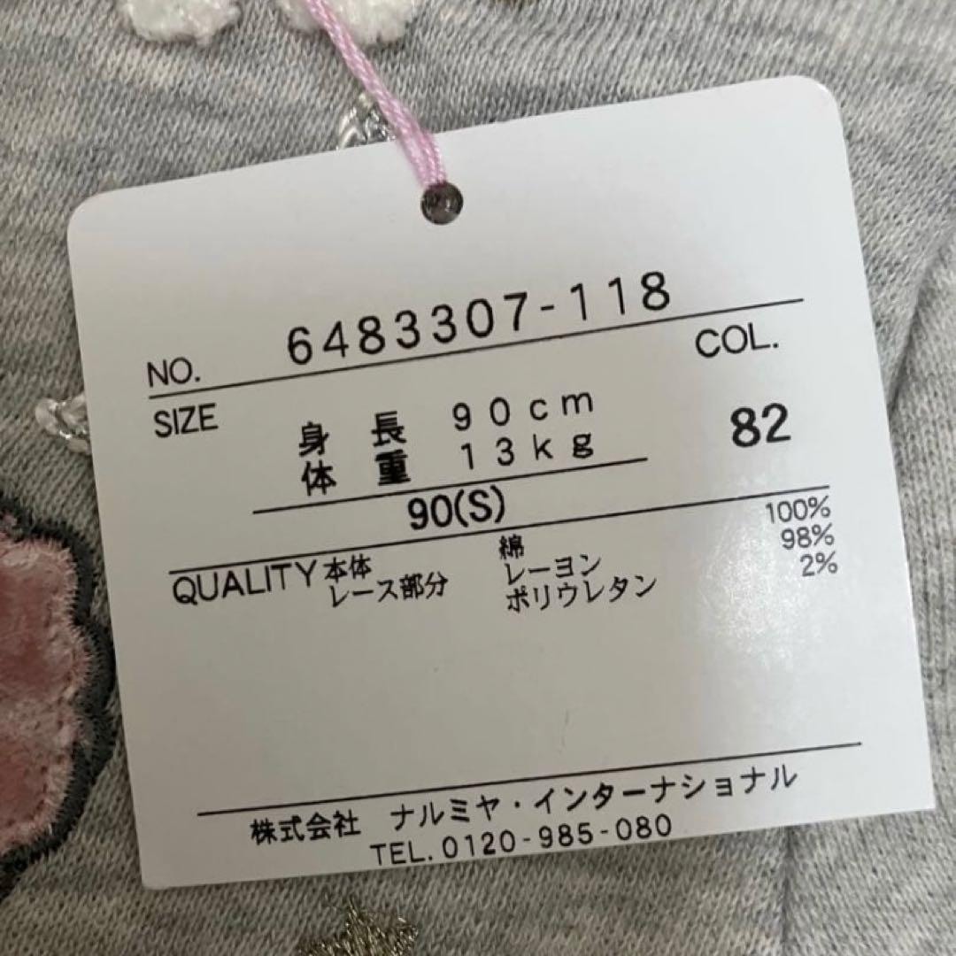 タグ付き　新品未使用　メゾピアノ　ワンピースandフォーマル靴のセット