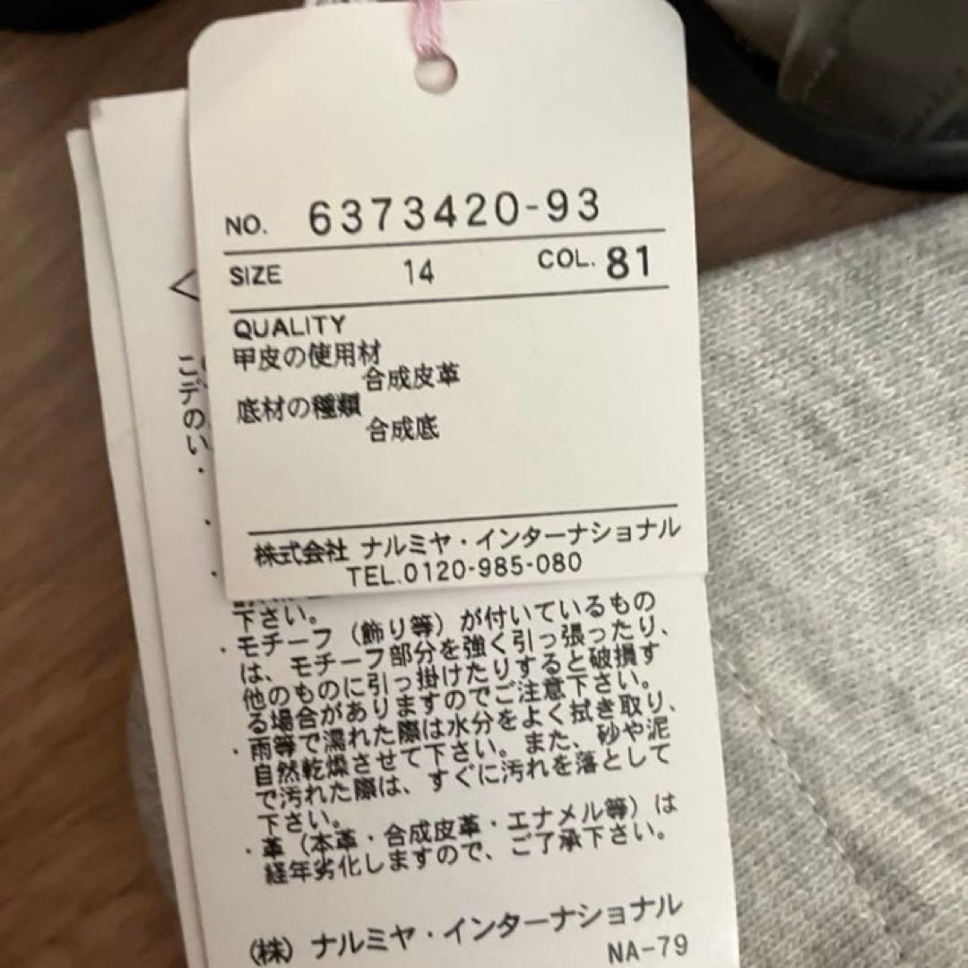 タグ付き　新品未使用　メゾピアノ　ワンピースandフォーマル靴のセット
