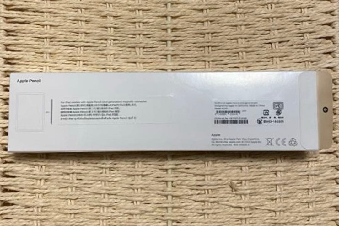 Apple Pencil 第2世代 MXN43J/A 新品未開封 純正品