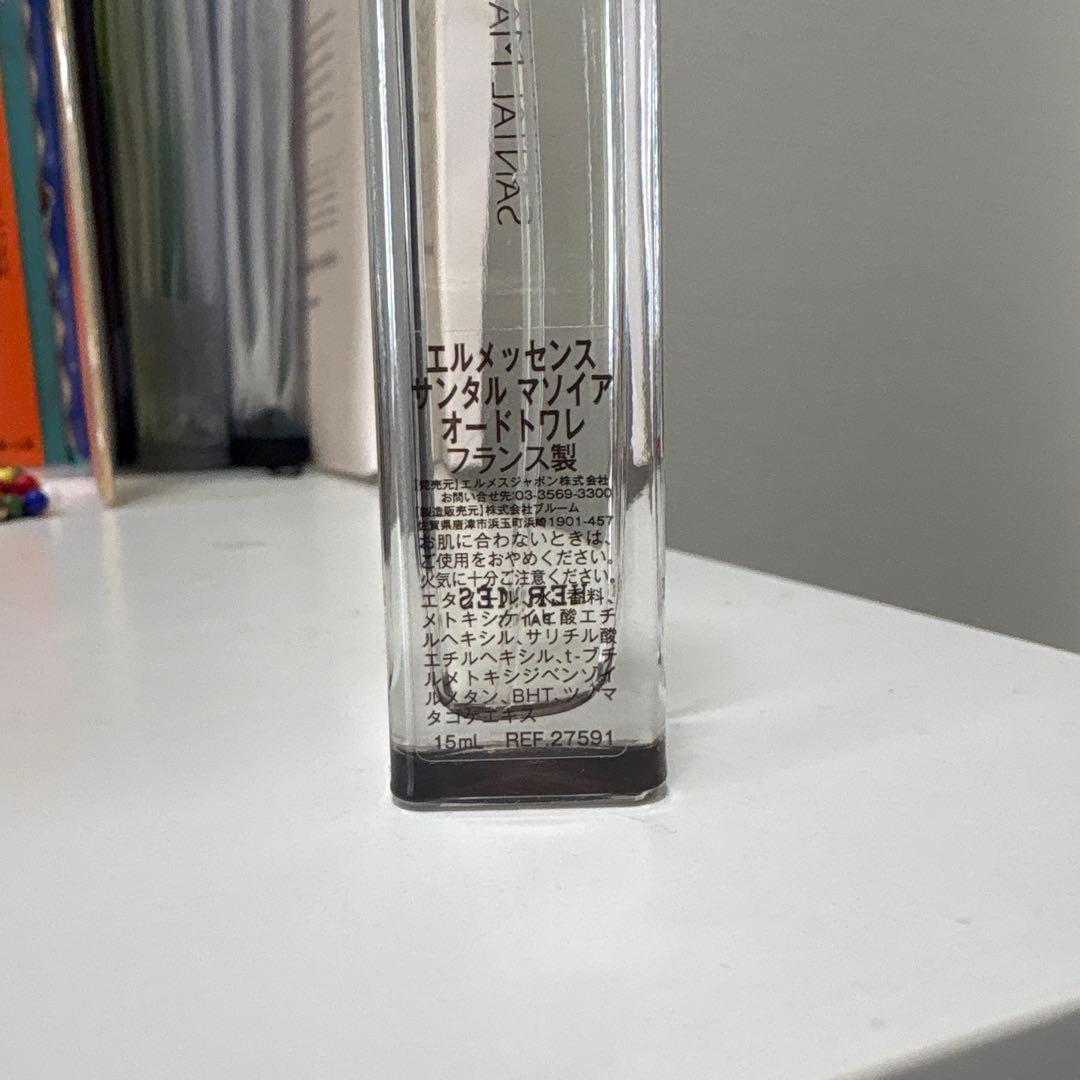 Hermes – Santal Massoia (サンタル マソイア) 15ml