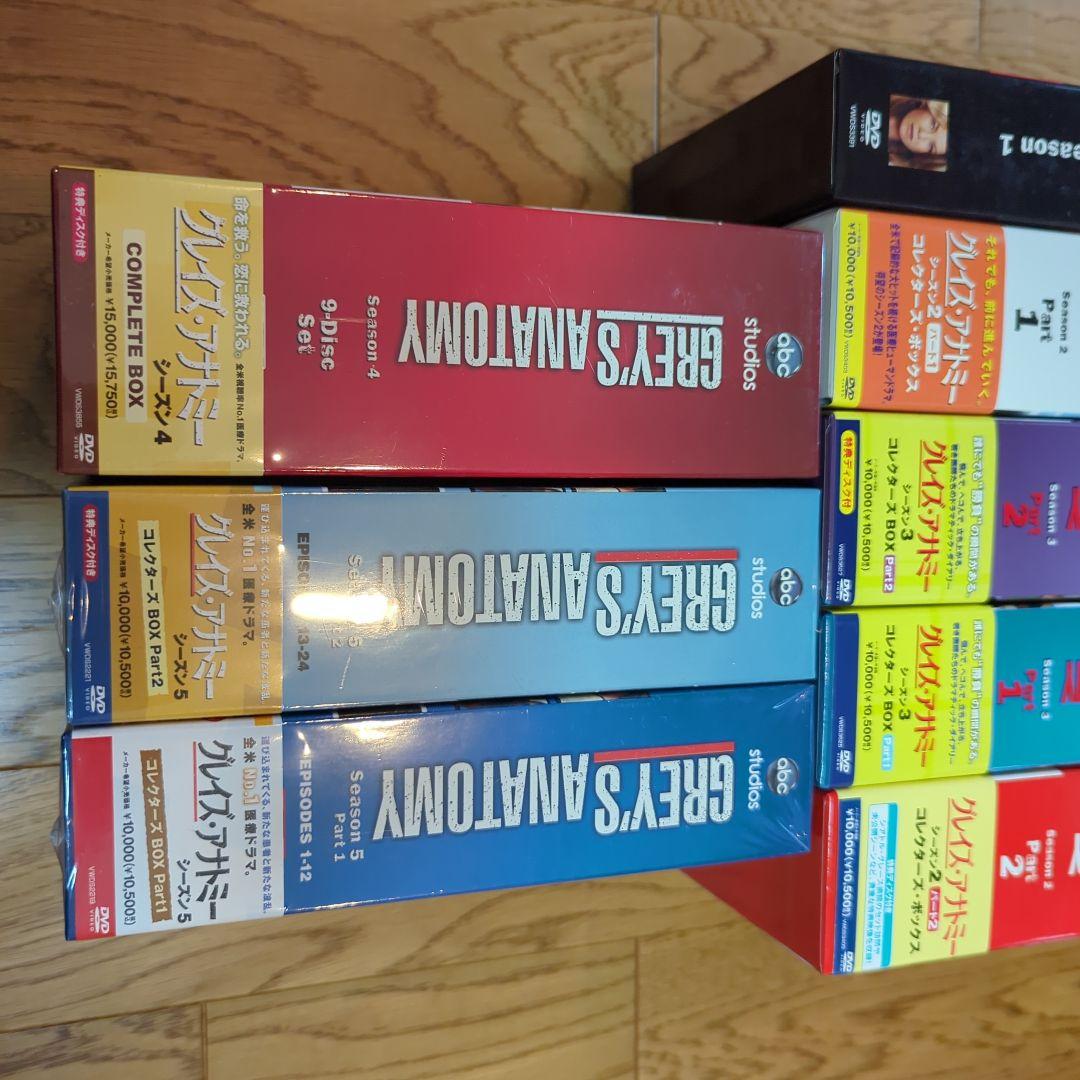 《新品購入品》グレイズ・アナトミー　DVD シーズン1〜5