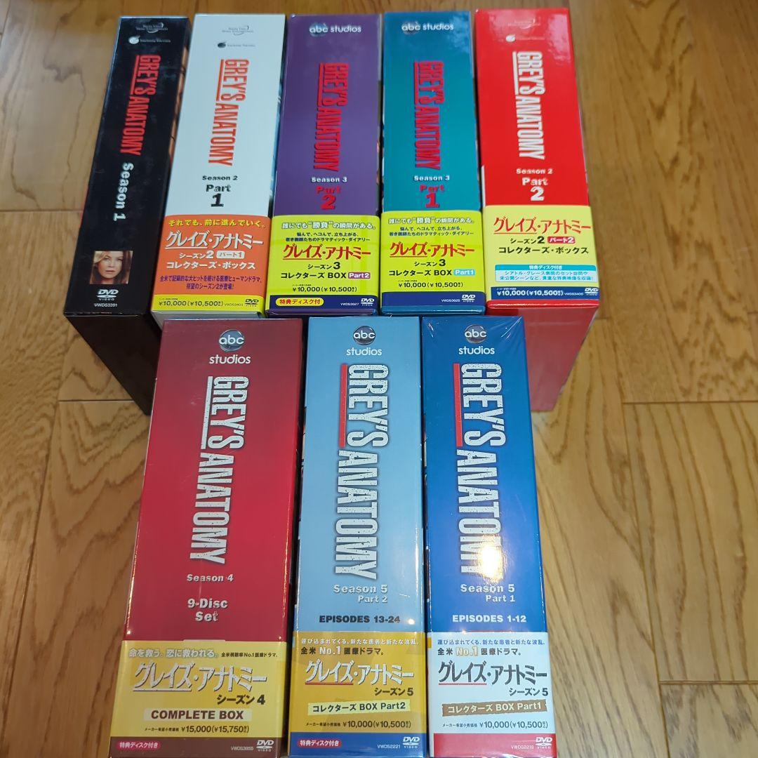 《新品購入品》グレイズ・アナトミー　DVD シーズン1〜5