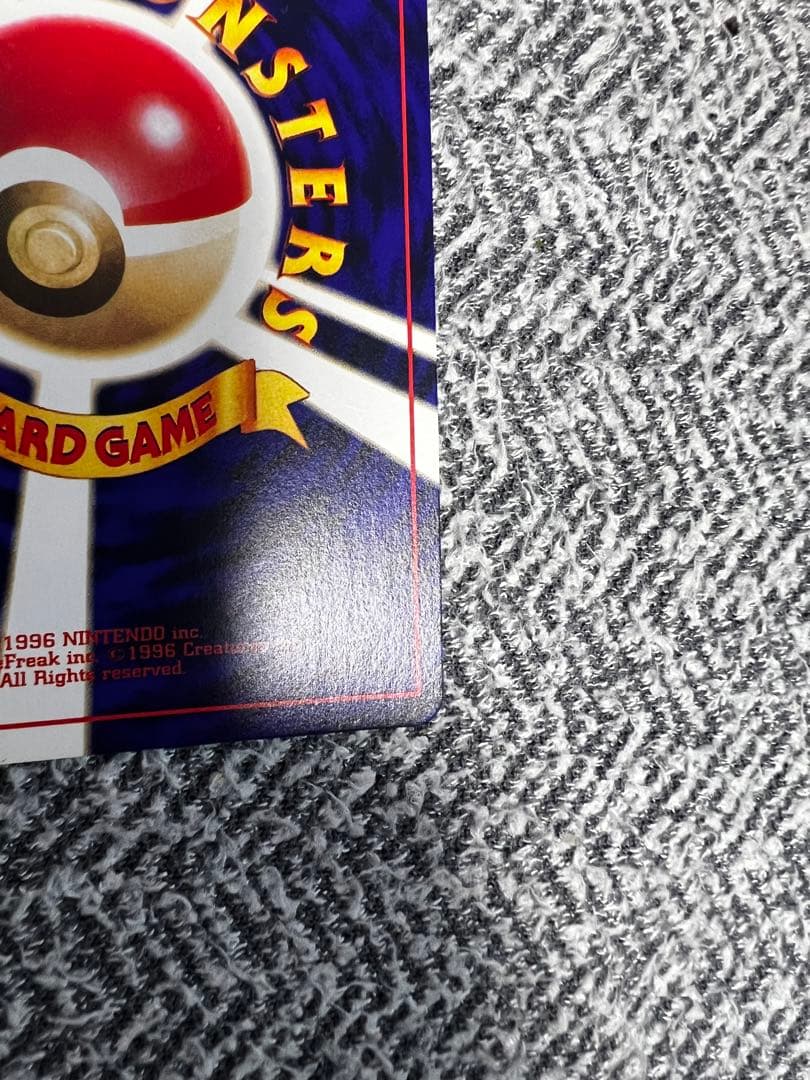 ポケモンカード　旧裏　ひかるミュウ