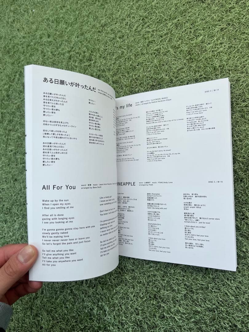 V6 6th BEST CD5枚セット 歌詞本付き