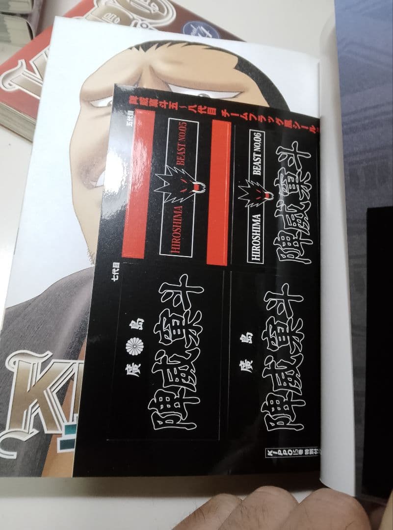全巻帯付き【送料込み】KIPPO　キッポ　全３０巻　田中宏