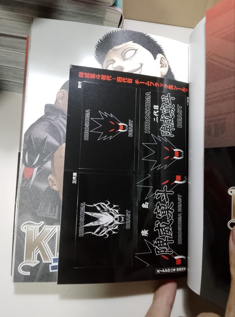全巻帯付き【送料込み】KIPPO　キッポ　全３０巻　田中宏