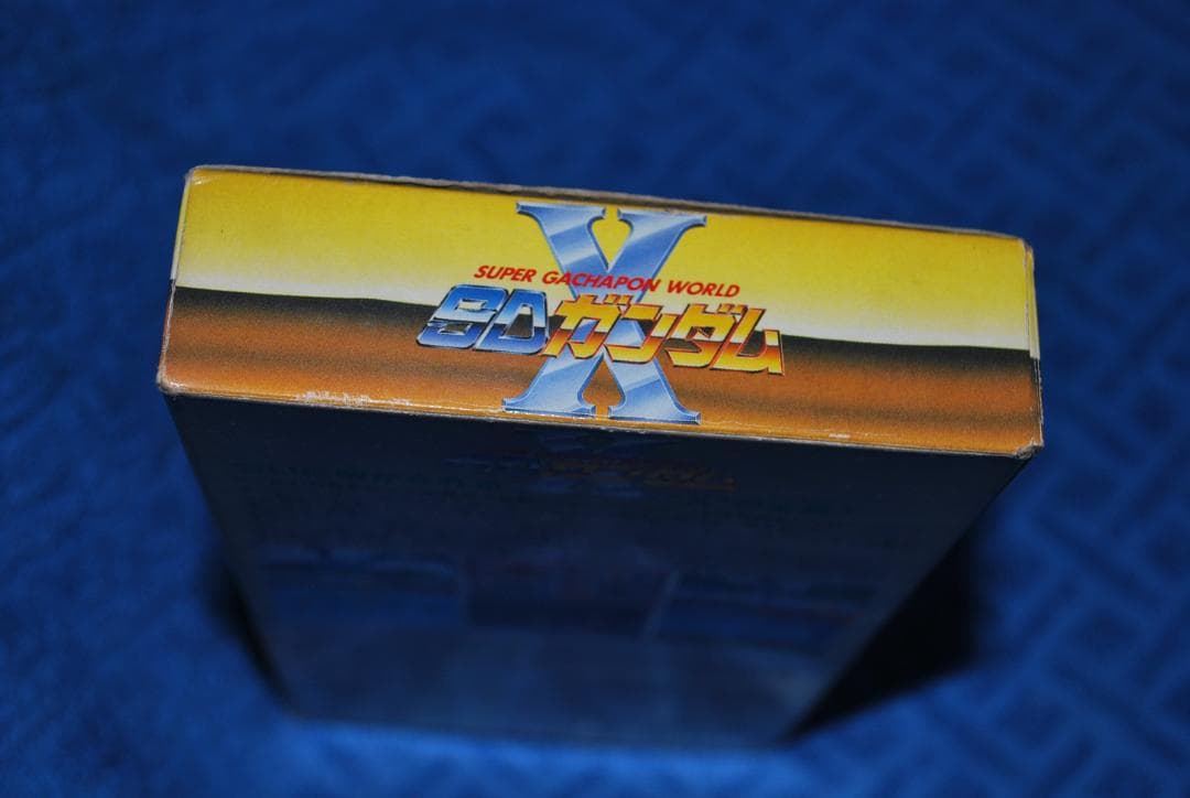 SFCソフト「スーパーガチャボーワールドSDガンダムX」の出品です。